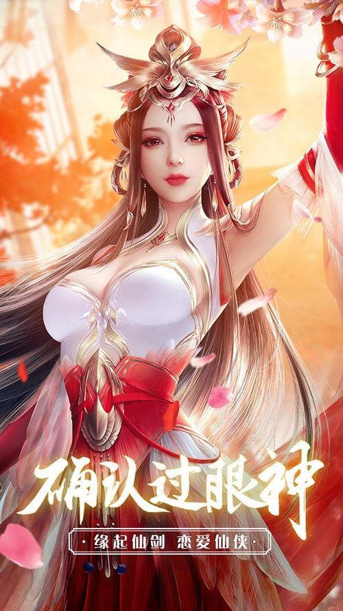 好玩的仙侠手游有哪些