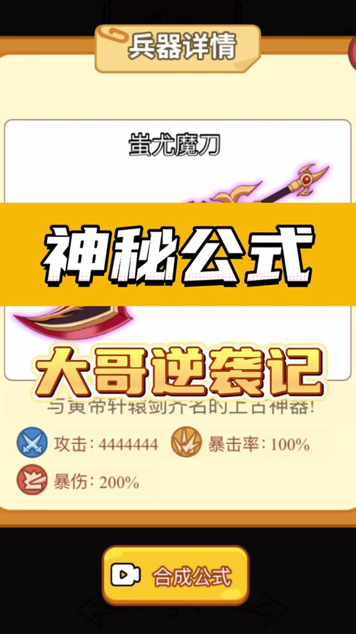 好玩的仙侠手游有哪些
