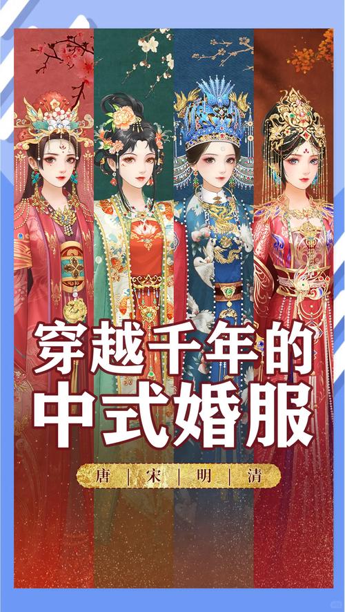 古代换装小游戏