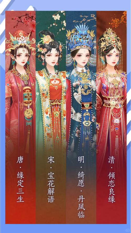 古代换装小游戏