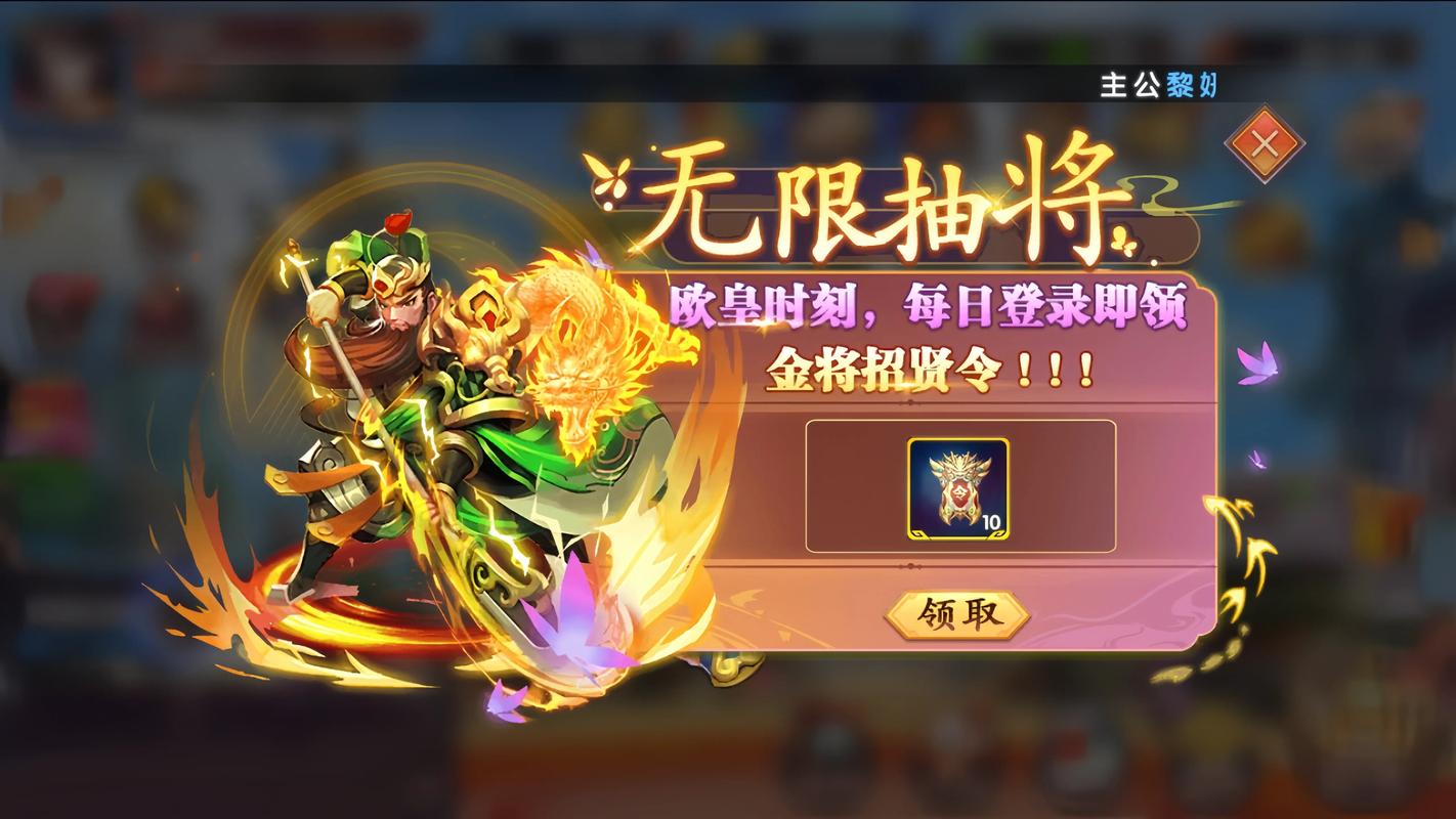 三国类手游推荐