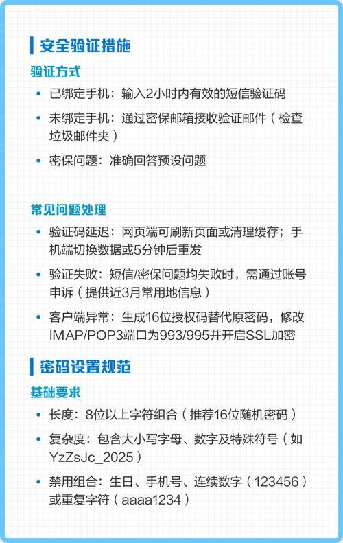qq邮箱发送邮件怎么设置密码