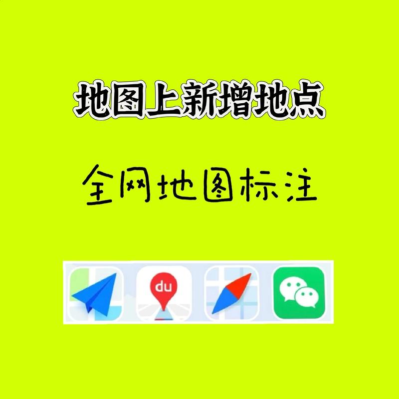 高德地图怎么设置公司地址