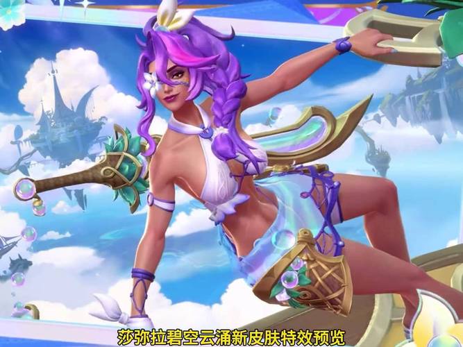 lol新版本