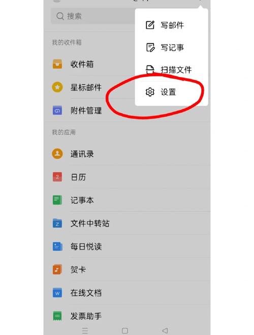 QQ邮箱发送邮件加密怎么设置？这里有详细操作方法