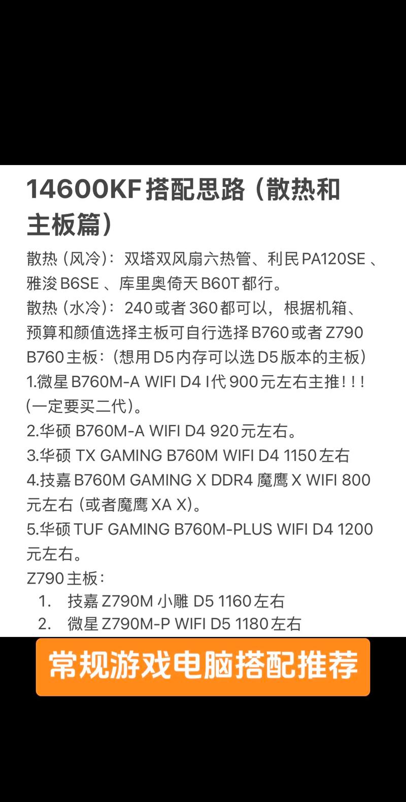 守望先锋配置要求