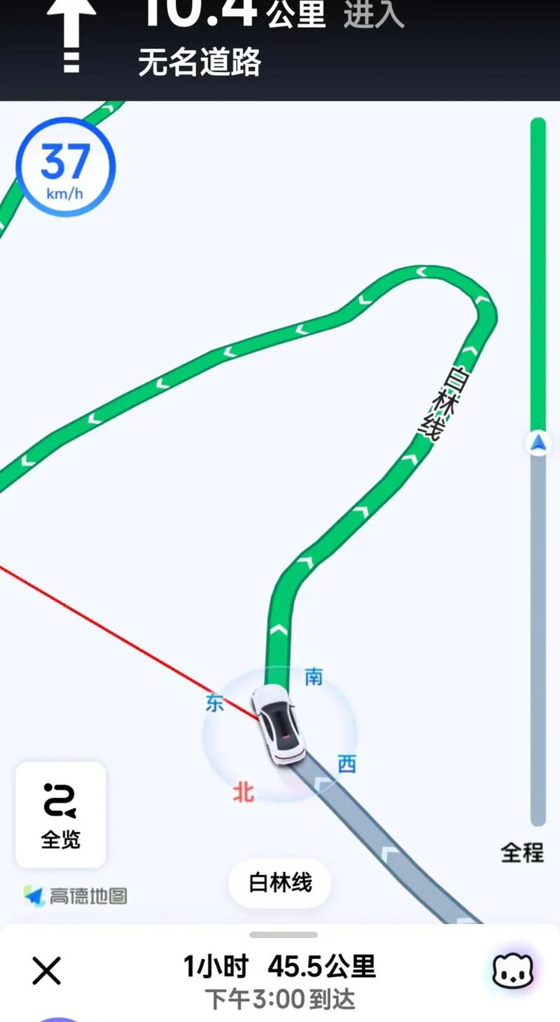 高德地图怎么查看路况