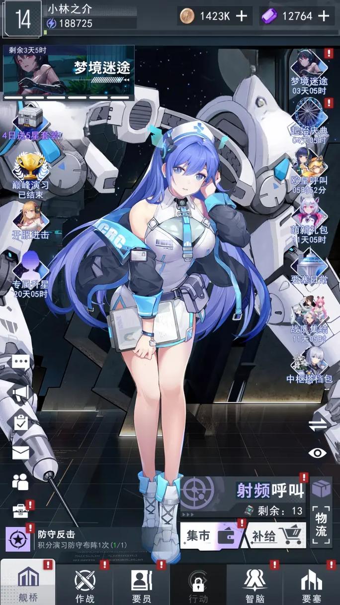 美女养成游戏