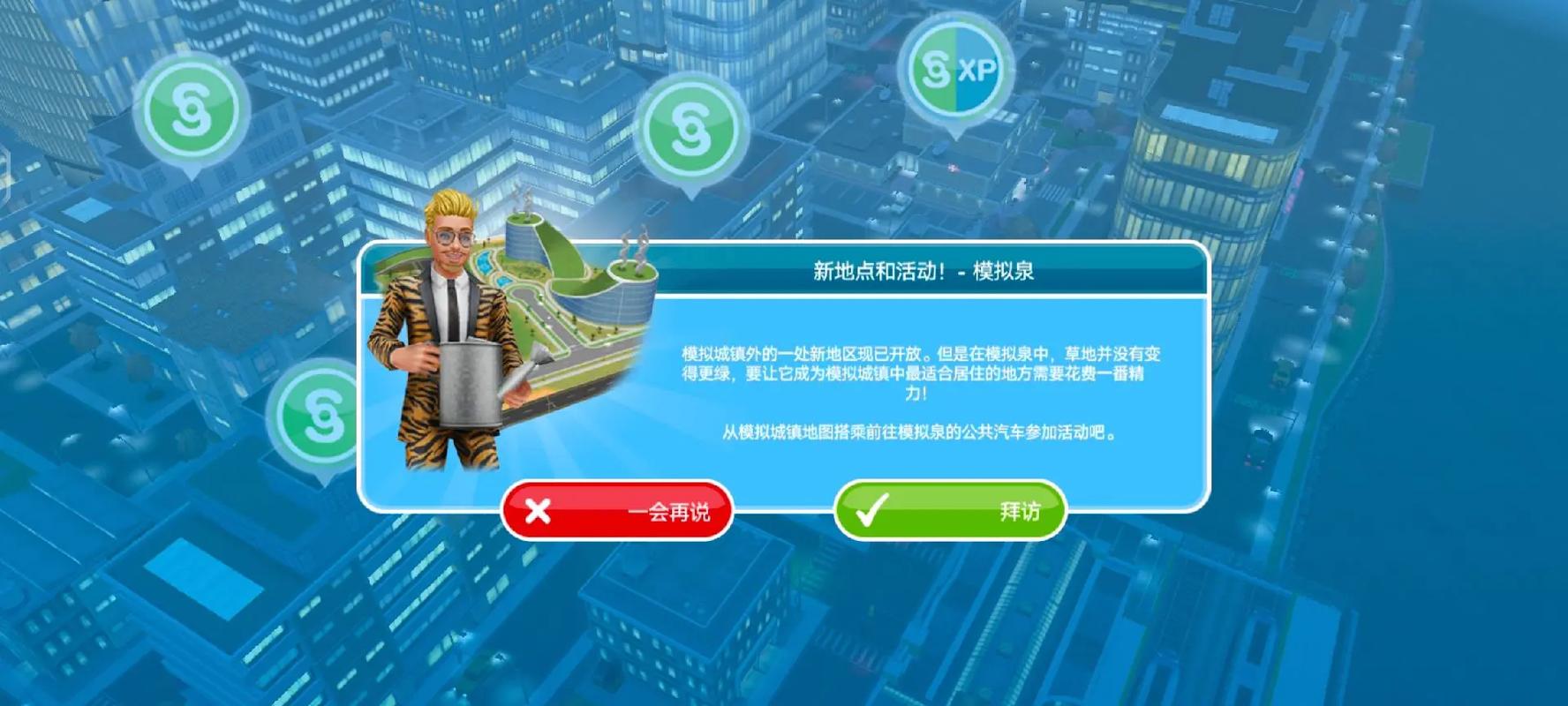 人生重开模拟器网页版