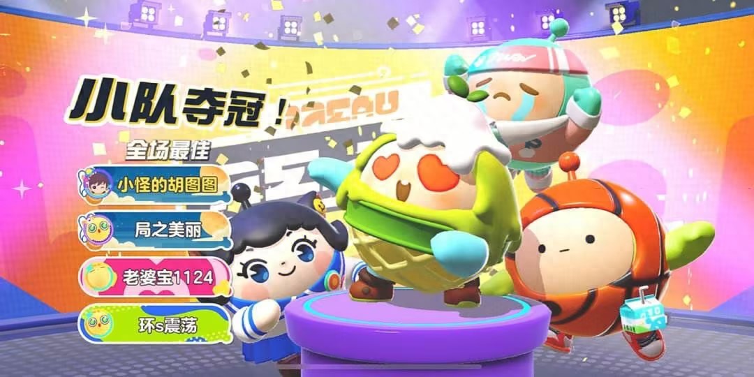 蛋仔派对账号密码怎么设置