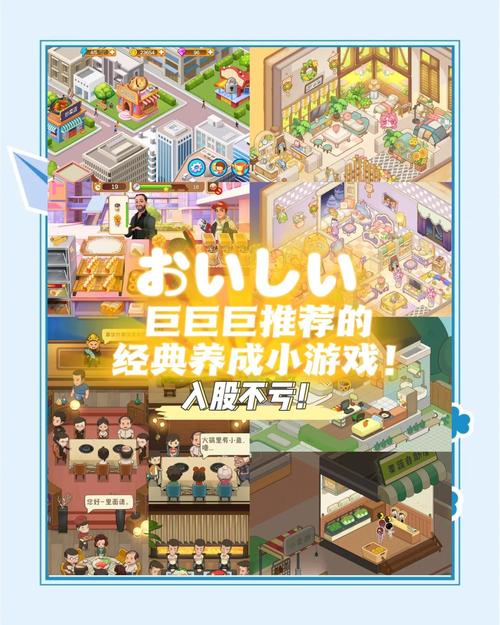 美女养成游戏