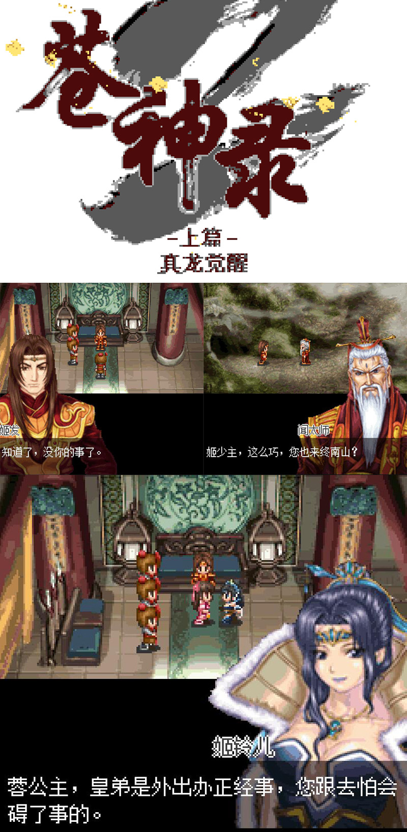 塞班游戏