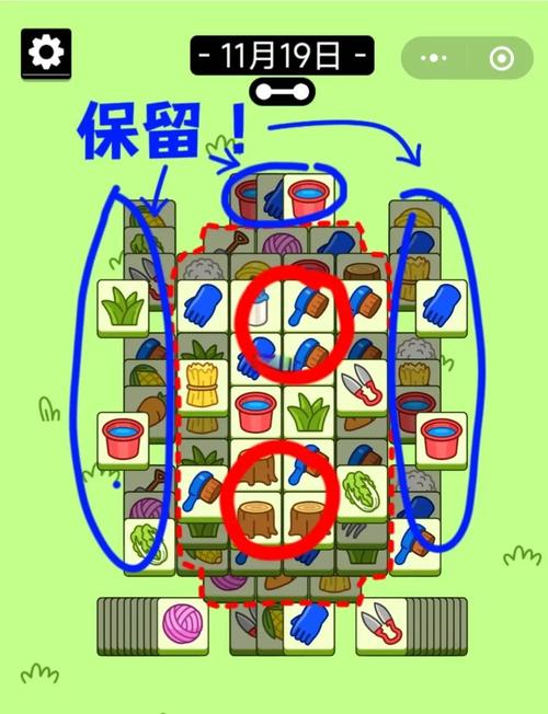 羊了个羊攻略