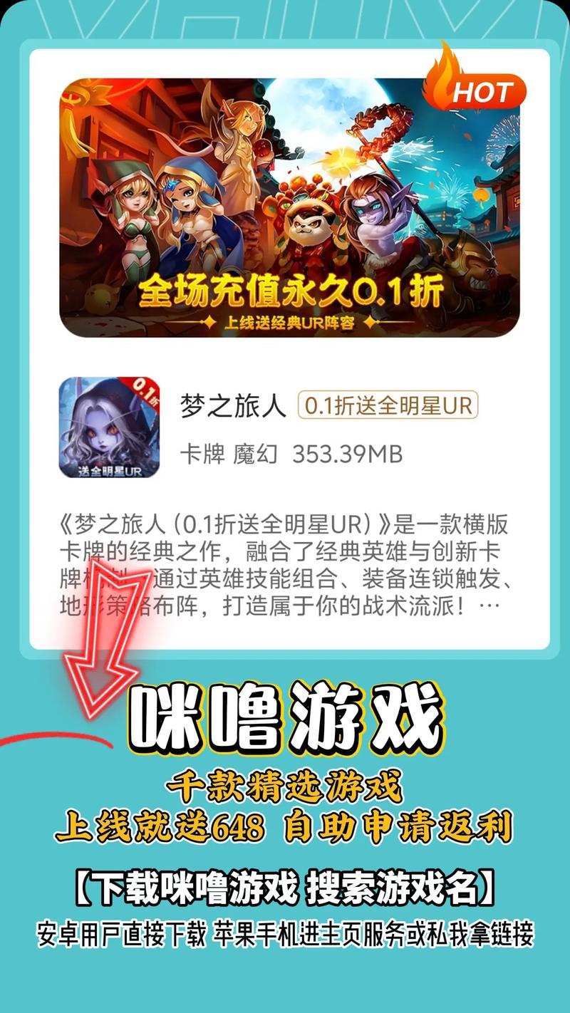 lol人马