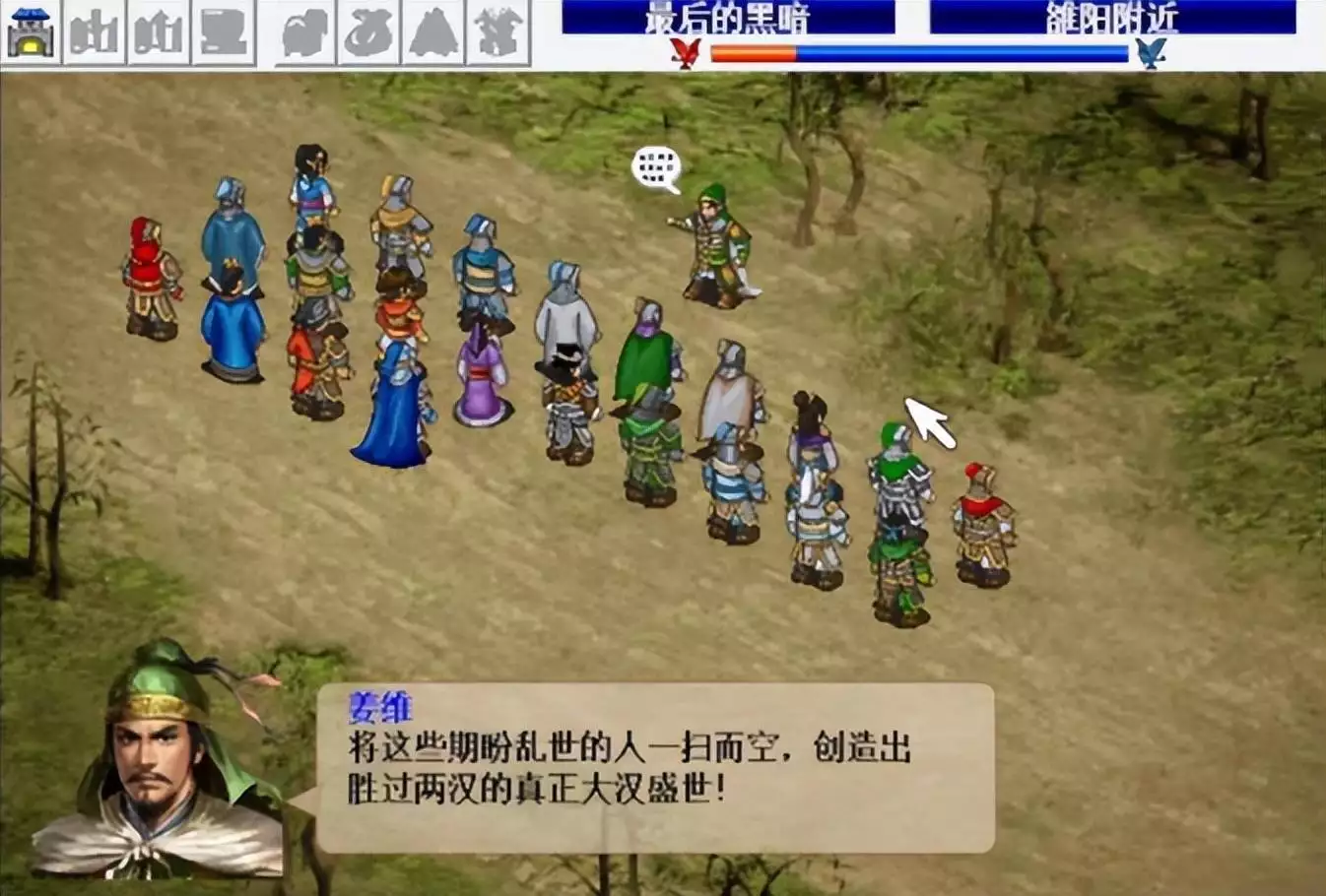 rpg单机游戏