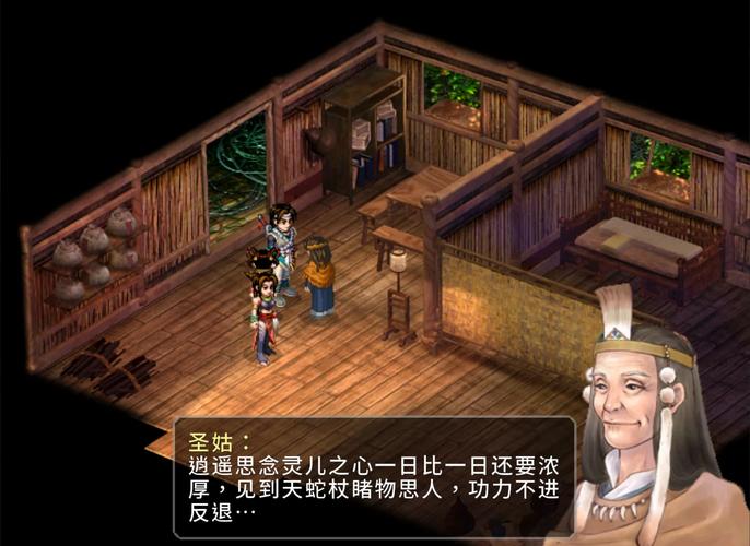 rpg单机游戏