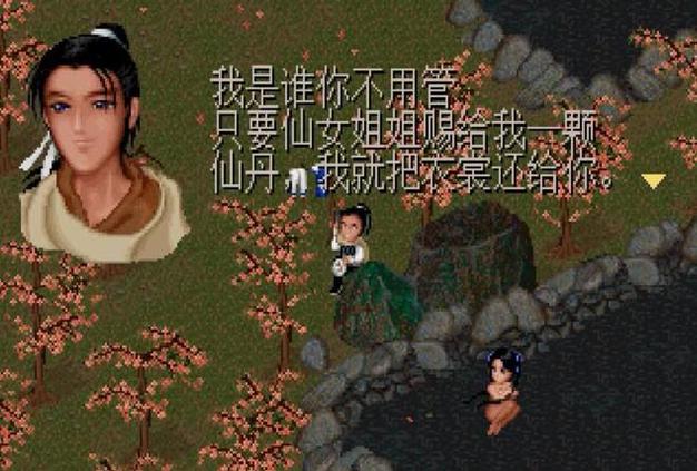 rpg单机游戏