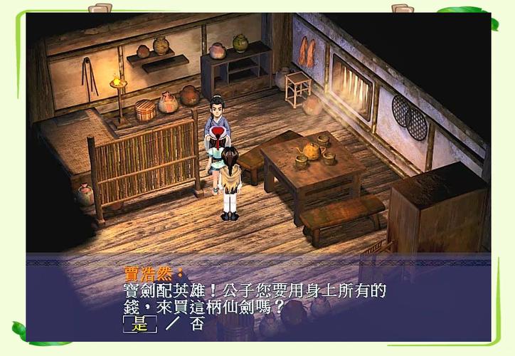 rpg单机游戏