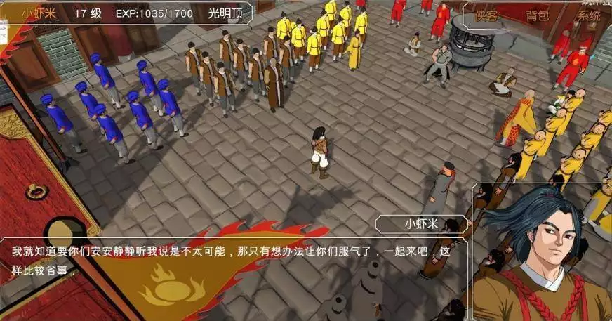 rpg单机游戏