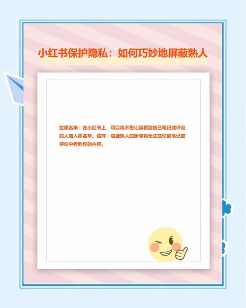 小红书笔记怎么设置购买链接
