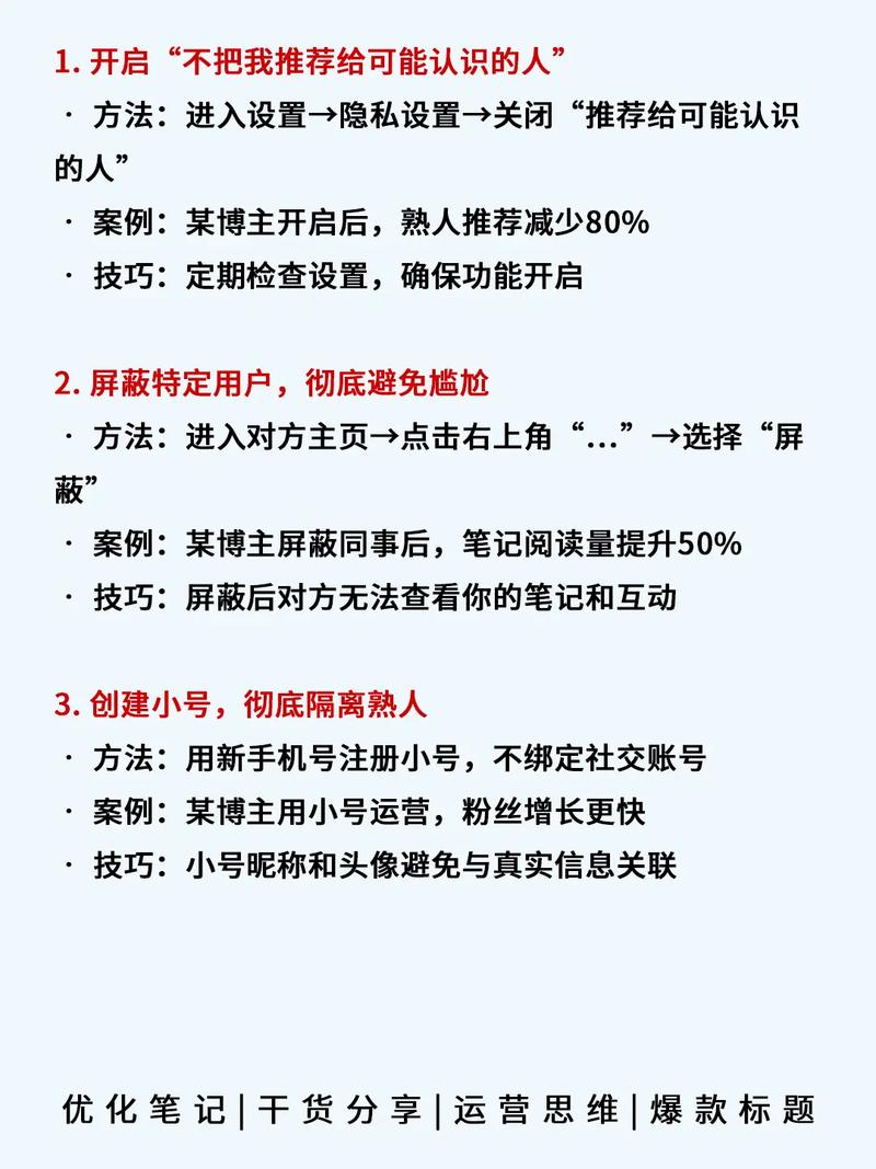 小红书笔记怎么设置购买链接