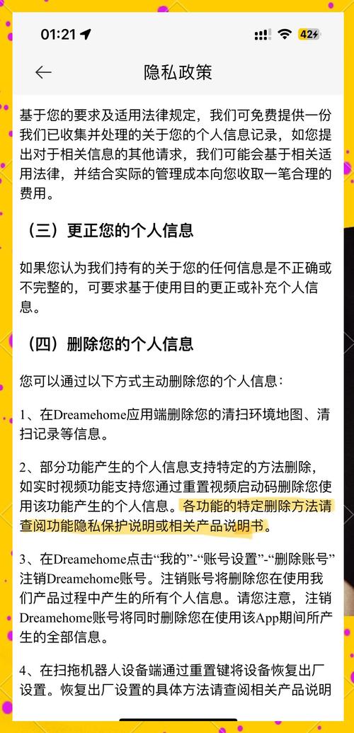 小红书笔记怎么设置购买链接