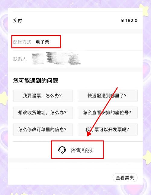 大麦怎么设置极速付款