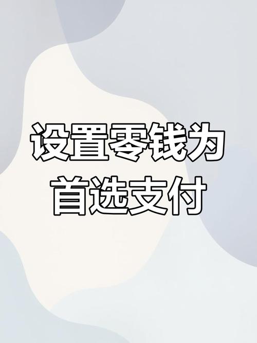 大麦怎么设置极速付款