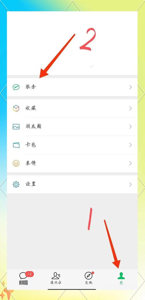 大麦怎么设置极速付款