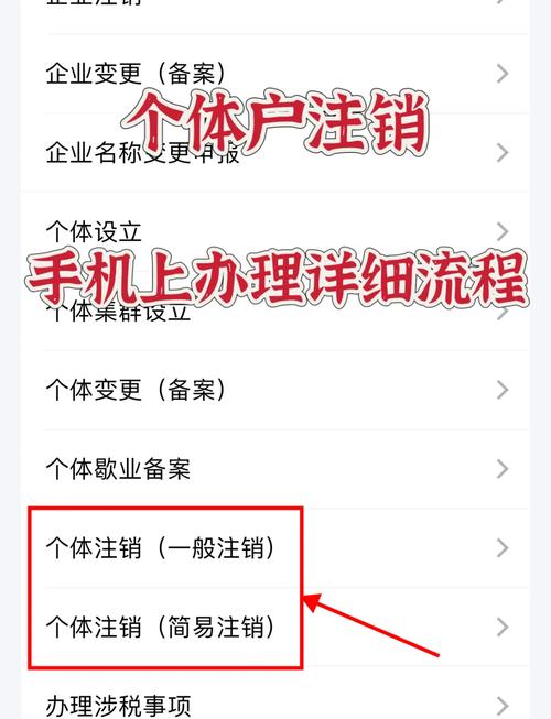 小红书怎么注销账号