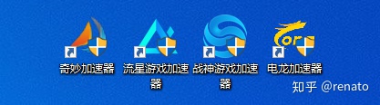 加速器哪个好