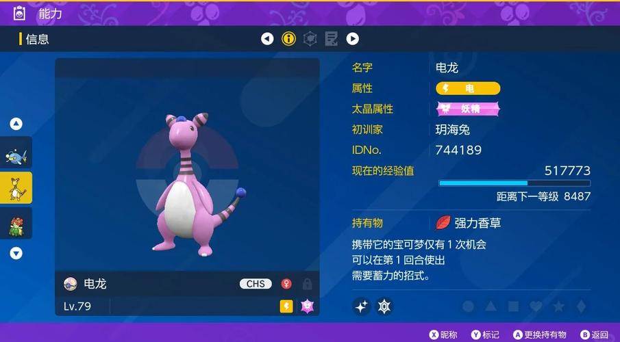 加速器哪个好