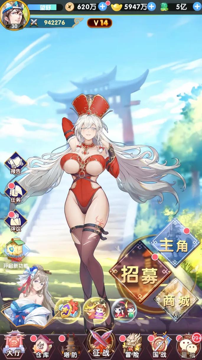 卡牌类手游排行榜第一名