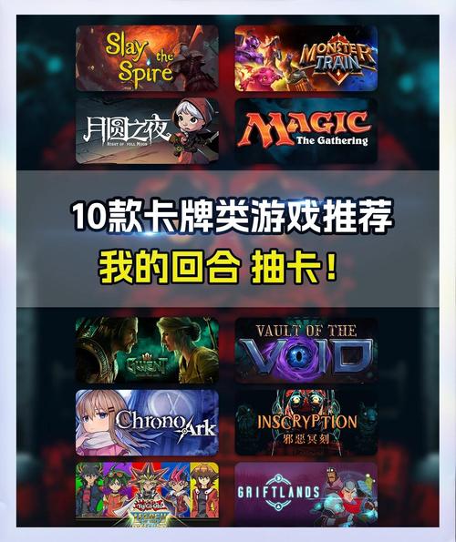 卡牌类手游排行榜第一名