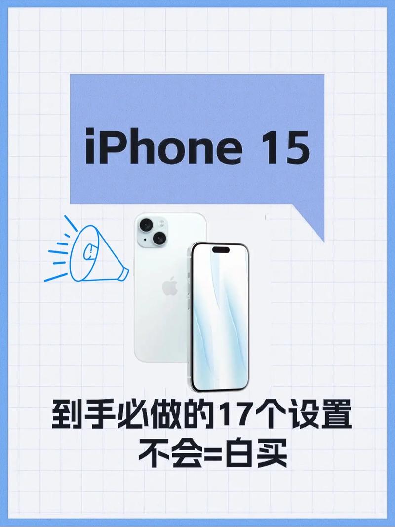 app小组件快捷指令怎么设置