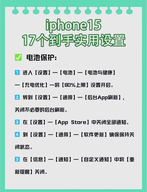 app小组件快捷指令怎么设置