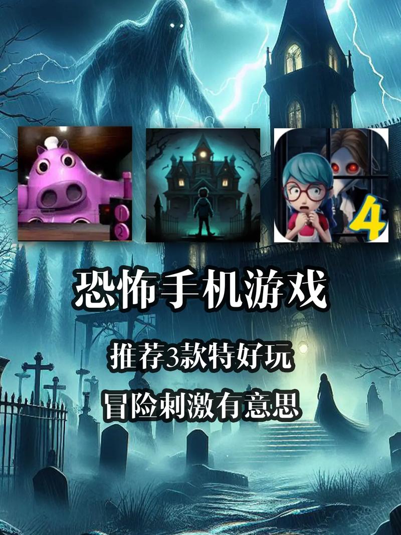 恐怖单机游戏