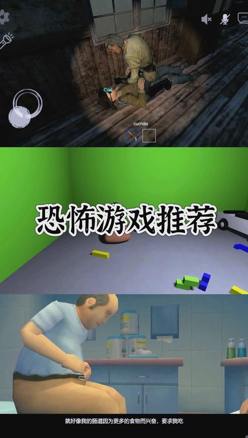恐怖单机游戏