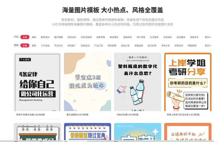 小红书怎么样