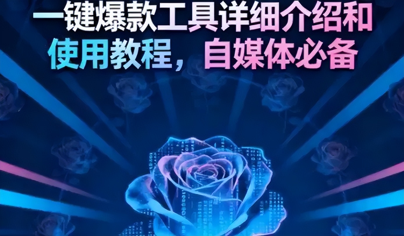 小红书怎么样