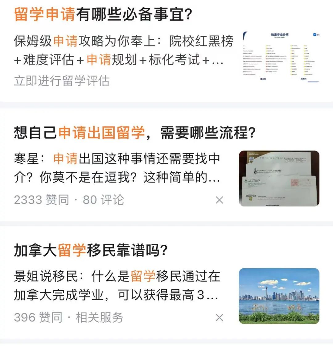小红书怎么样