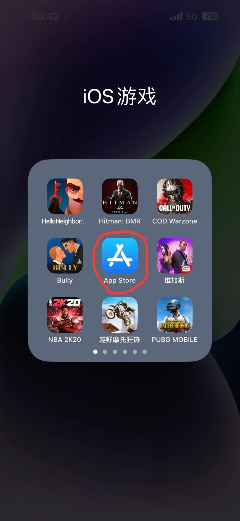 IOS模拟器PC版