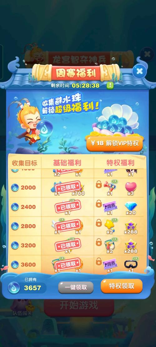 天天游戏