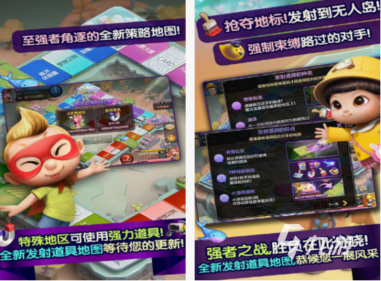 天天游戏