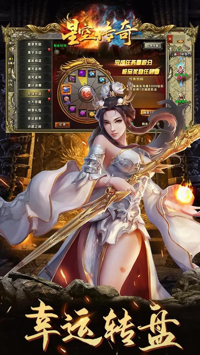 武侠传奇手游