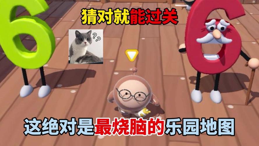 蛋仔派对：老玩家考验题及游戏趣事分享，你能答对几道？