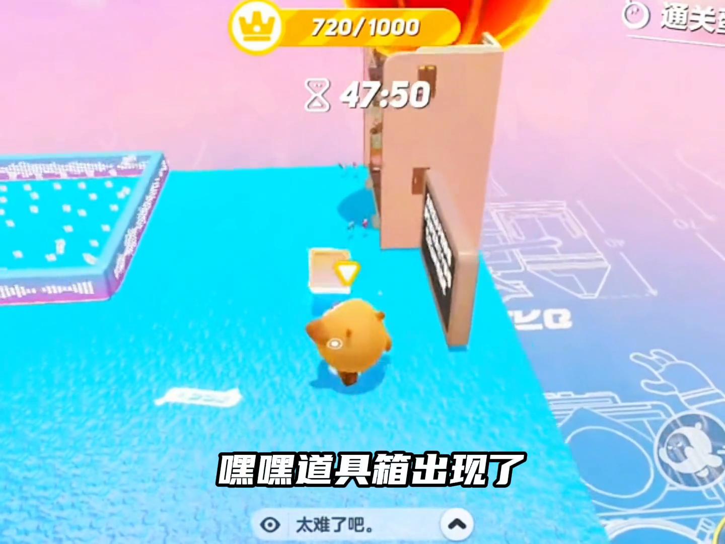 蛋仔派对怎么设置语音权限