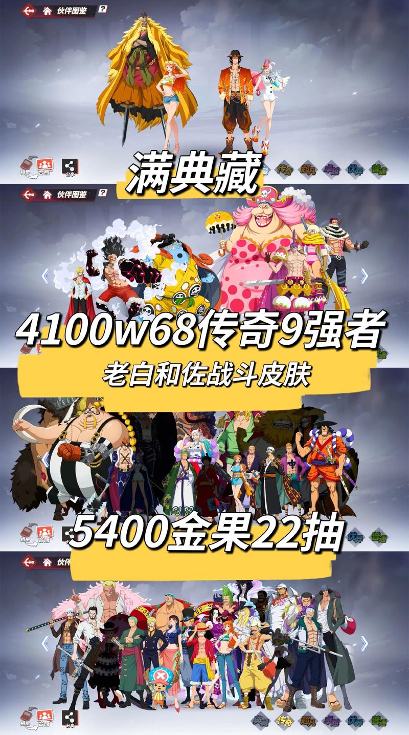 航海王热血航线兑换码