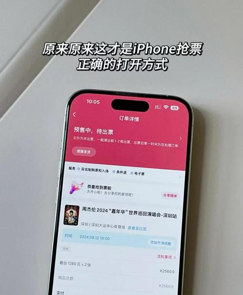 大麦买票支付方式怎么设置
