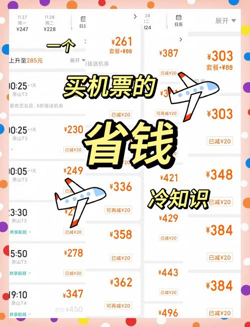 大麦买票支付方式怎么设置